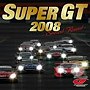 スーパーGT 2008-セカンド・ラウンド-でDMMアフィリエイトツール