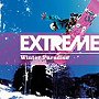  エクストリーム〜ウィンター・パラダイス〜でDMMアフィリエイトツール