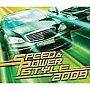  スピード＆パワー・スタイル 2009でDMMアフィリエイトツール