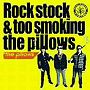  pillows/Rock stock＆too smoking the pillows（初回限定盤）（DVD付）でDMMアフィリエイトツール