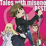 misono/Tales with misono-BEST-
