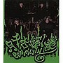PENICILLIN/月千古輝（ジャケB）（DVD付）
