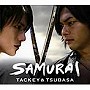 タッキー＆翼/SAMURAI