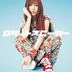 【クリックで詳細表示】大塚愛/ロケットスニーカー/One X Time (DVD付)