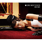 【クリックで詳細表示】GIRL NEXT DOOR/偶然の確率(DVD付)