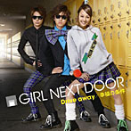 【クリックで詳細表示】GIRL NEXT DOOR/Drive away/幸福の条件