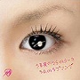 misono/うる星やつらのテーマ -ラムのラブソング-/ミィ（DVD付）