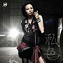 misono/私色/僕らスタイル（DVD付）