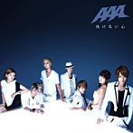 【クリックで詳細表示】AAA/負けない心(DVD付A)