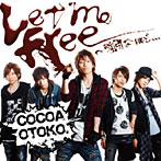 【クリックで詳細表示】ココア男。/ヘヴンズ/Let me free ～強引なほど、、、/CROSS MIND(DVD付)