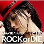 相川七瀬/NANASE AIKAWA BEST ALBUM‘ROCK or DIE’（DVD付）