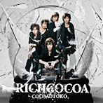 【クリックで詳細表示】ココア男。/RICHCOCOA(DVD付)