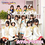 【クリックでお店のこの商品のページへ】女子力←パラダイス(ジャケットC)