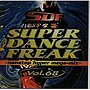  スーパー・ダンス・フリーク（68）〜ノンストップ・ハイパー・メガ・ミックスでDMMアフィリエイトツール