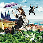 【クリックで詳細表示】Do As Infinity/アリアドネの糸(DVD付)