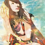 【クリックで詳細表示】MY LITTLE LOVER/音のない世界/時のベル(DVD付)