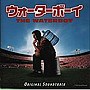  ウォーターボーイでDMMアフィリエイトツール