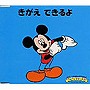  きがえできるよでDMMアフィリエイトツール