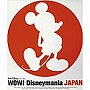  WOW！ Disneymania JAPAN（CCCD）でDMMアフィリエイトツール