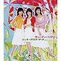  キューティー★マミー/ミッキーマウス・マーチ（ファミリー・パラパラ・ヴァージョン）（DVD付）でDMMアフィリエイトツール