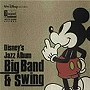  ディズニージャズ・アルバム〜ビッグ・バンド＆スウィング〜でDMMアフィリエイトツール