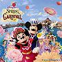  東京ディズニーシー スプリングカーニバル 2008でDMMアフィリエイトツール