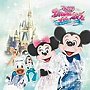  東京ディズニーリゾート ドリームス・オブ25th〜リメンバー・ザ・ミュージック（3枚組）でDMMアフィリエイトツール