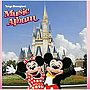  東京ディズニーランド ミュージックアルバムでDMMアフィリエイトツール