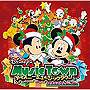 ディズニー ミュージックタウン〜クリスマス・パーティーでDMMアフィリエイトツール