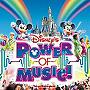  東京ディズニーランドでDMMアフィリエイトツール