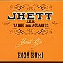  JHETT a.k.a.YAKKO for AQUARIUS/Just Go feat.KODA KUMIでDMMアフィリエイトツール