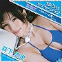 森下悠里/ゆうりセンセーション〜セクシー台風〜（DVD付）