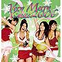  4 YOU/Very Mery X’mas 2006（DVD付き）でDMMアフィリエイトツール