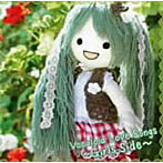 【クリックで詳細表示】VOCALOID LOVESONGS Girls Side