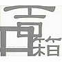  吉田美奈子/限定SACDハイブリッドBOXでDMMアフィリエイトツール