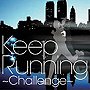  Keep Running〜Challenge-走快感発信基地 Music-でDMMアフィリエイトツール