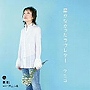  クミコ/届かなかったラヴレターでDMMアフィリエイトツール