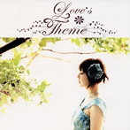 【クリックで詳細表示】土岐麻子/Love’s Theme