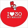I LOVE 30〜My Melody〜