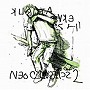 クボタタケシMIX CD‘NEO CLASSICS2’