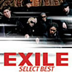 【クリックで詳細表示】EXILE/SELECT BEST