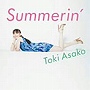  土岐麻子/Summerin’でDMMアフィリエイトツール