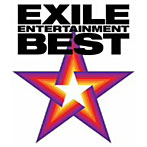 【クリックで詳細表示】EXILE/EXILE ENTERTAINMENT BEST(DVD付)