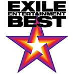 【クリックで詳細表示】EXILE/EXILE ENTERTAINMENT BEST