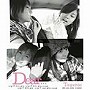  天上智喜/Dear…（DVD付）でDMMアフィリエイトツール