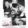 天上智喜/Dear…でDMMアフィリエイトツール