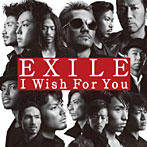 【クリックで詳細表示】EXILE/I Wish For You(DVD付)