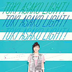 【クリックで詳細表示】土岐麻子/TOKI ASAKO ’LIGHT！’ ～CM ＆ COVER SONGS～