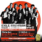 【クリックで詳細表示】EXILE/EXILE ATSUSHI/Rising Sun/いつかきっと・・・(DVD付)