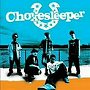  CHOKE SLEEPER/ChokesleeperでDMMアフィリエイトツール